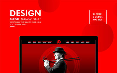 別墅網(wǎng)頁設(shè)計(jì)作品案例欣賞