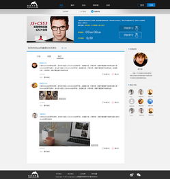 網(wǎng)站設(shè)計(jì) 從網(wǎng)頁(yè)細(xì)節(jié)到整體體驗(yàn)的完整構(gòu)建