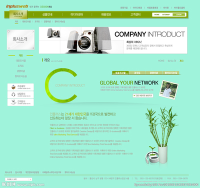 網(wǎng)頁設(shè)計中的圖片運用與網(wǎng)站整體設(shè)計的重要性