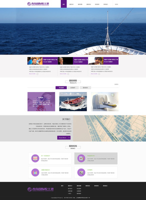 網(wǎng)頁設(shè)計作品案例 創(chuàng)新與用戶體驗的完美融合