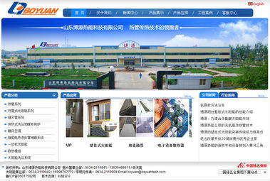 深圳精品網(wǎng)站設(shè)計 科慧設(shè)計為您的品牌打造專業(yè)熱能網(wǎng)站