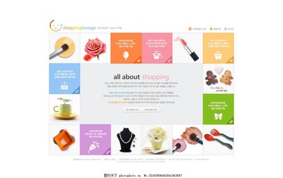 韓國網(wǎng)站與網(wǎng)頁設(shè)計(jì) 美學(xué)、功能與用戶體驗(yàn)的融合典范