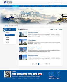 網(wǎng)站設(shè)計(jì) 從單一網(wǎng)頁到整體體驗(yàn)的構(gòu)建藝術(shù)