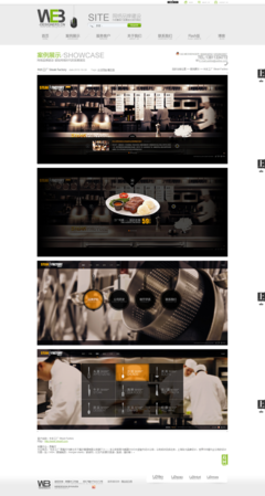 牛扒工廠Steak Factory 韓雪冬網(wǎng)頁設(shè)計(jì)工作室的精湛設(shè)計(jì)與品牌塑造