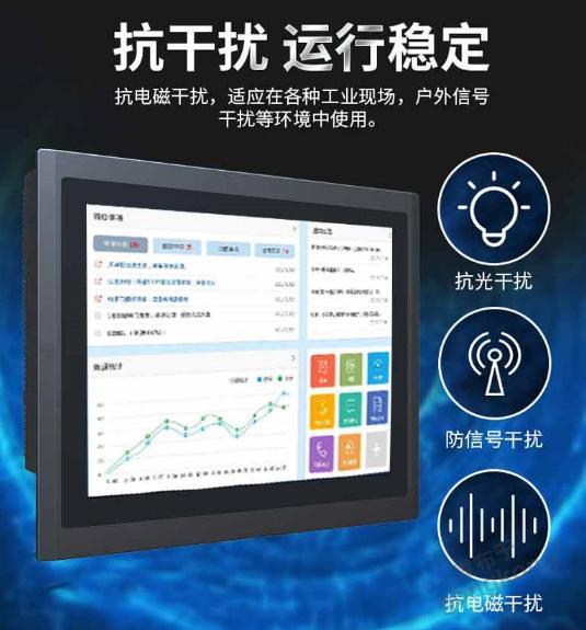 東方松柏物聯(lián)網(wǎng)工業(yè)顯示屏平板電腦的發(fā)展及應(yīng)用及其對(duì)計(jì)算機(jī)軟件開發(fā)的影響