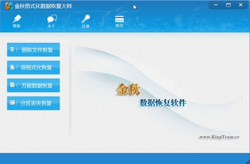 迅捷錄音軟件使用教程 如何錄制電腦聲音