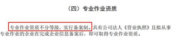 試點(diǎn)全面取消勞務(wù)分包!必須采用自有工人施工!